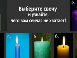 выбери свечу