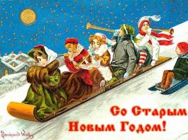 НАРОДНЫЕ ПРИМЕТЫ НА 13 ЯНВАРЯ – ДЕНЬ МЕЛАНИИ