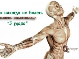 техника 3 удара