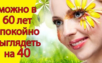 ДИЕТА ВЕЧНОЙ МОЛОДОСТИ. УЧЕНЫЕ ВЫЯСНИЛИ, ЧТО НУЖНО ЕСТЬ, ЧТОБЫ НЕ СТАРЕТЬ.