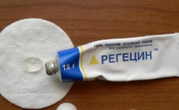 Регецин от морщин