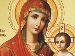 Ваша икона-заступница по дате рождения