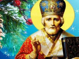 Как провести волшебный 19 день декабря — День Святого Николая, чтобы все духи тьмы ушли в ночь, уступая место свету, добру и веселью