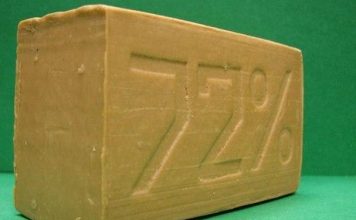 Это удивительное мыло Хозяйственное