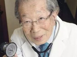 Правила доктора Хинохары