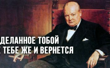 «Сделанное тобой к тебе же и вернется» — мудрая притча