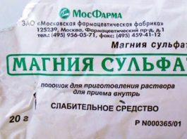 6 способов применения магнезии, о которых нужно было знать еще вчера