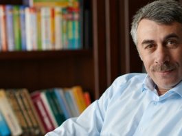 10 правил психического здоровья семьи от доктора Комаровского