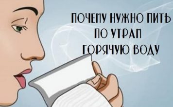 пить по утрам горячую воду