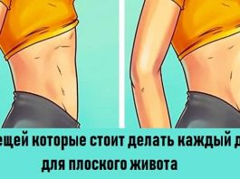 для плоского живота