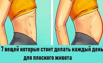 для плоского живота