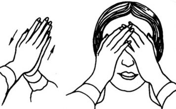 Пальминг для глаз