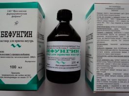 Средство от полипов