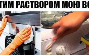 Мою всё…. Посуду, мебель, внутри шкафов, плитку, линолеум, бытовую технику, выключатели, батареи. Моментально отмывает. Все блестит