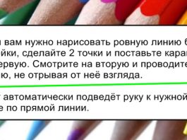 15 трюков, которые заставят ваше тело работать на вас!