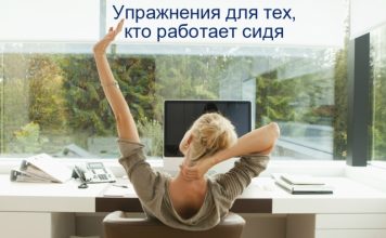 упражнения на растяжку